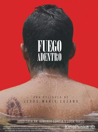 Огонь внутри