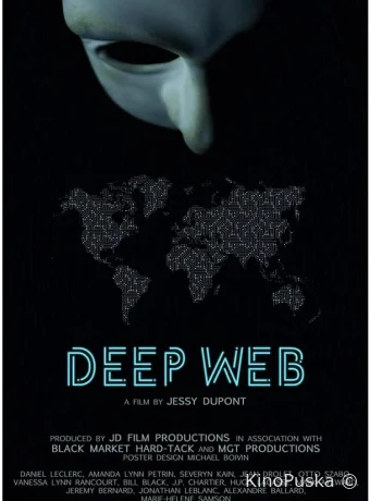 Невидимая сеть