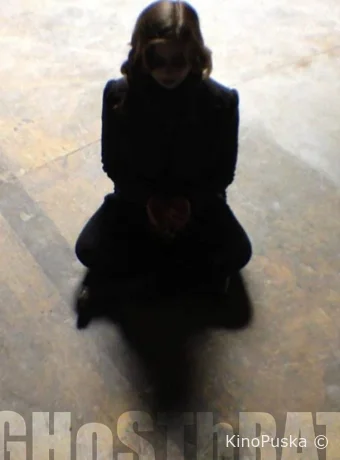 Дьявольское отродье