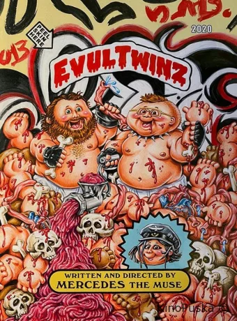 Зловещие близнецы