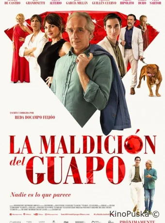 Проклятье быть красавчиком