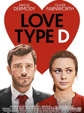 Ген брошенки