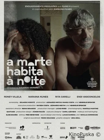 Ночь-время смерти