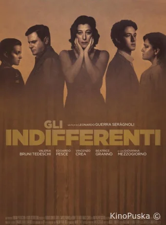 Равнодушные