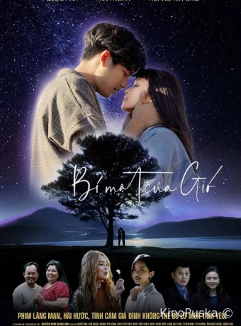 Тайна ветра 