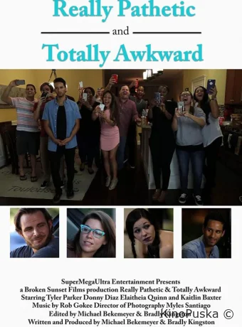 Ужасно неуклюже и крайне неловко 