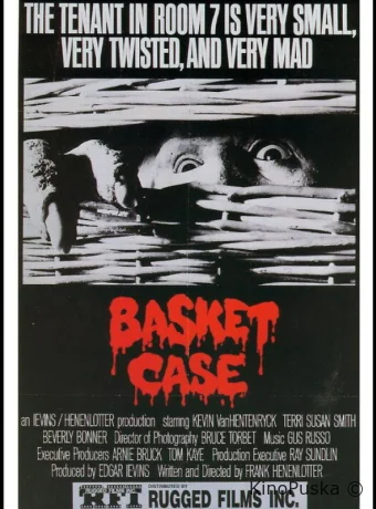 Существо в корзине