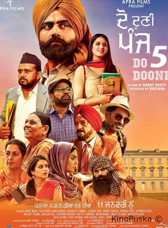 Арифметика жизни