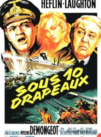 Под десятью флагами