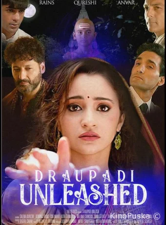 Освобождённая Драупади 