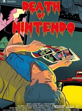 Смерть Nintendo