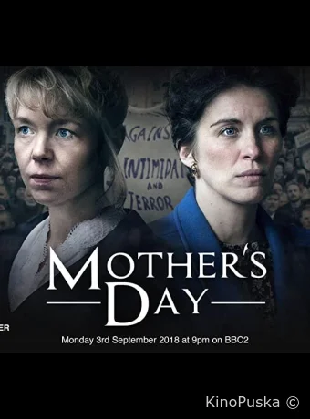 День матери 