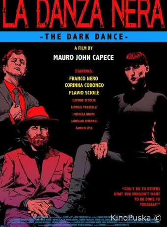 Чёрный танец 