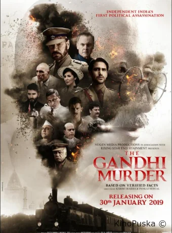 Солнечное затмение: Глубина тьмы