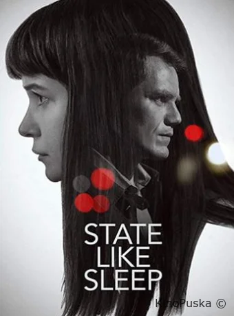 Будто во сне