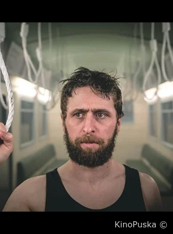 Искупление бродяги