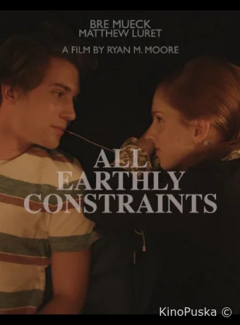 Эммагеддон