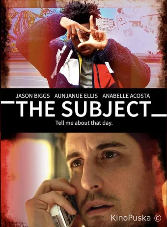 Объект съёмки