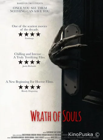 Разгневанная душа