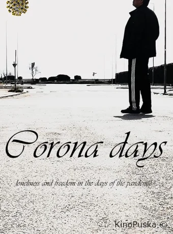 Дни коронавируса 