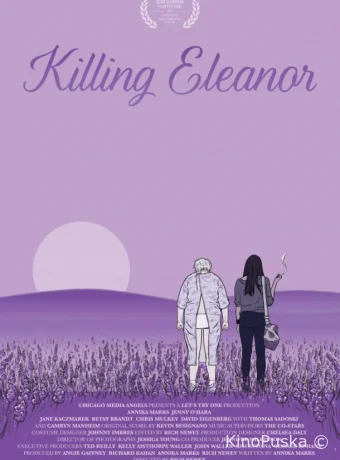 Убивая Элеанор