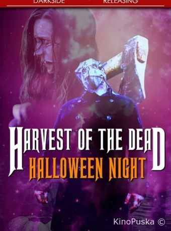 Жатва смерти 2: Ночь на Хэллоуин 