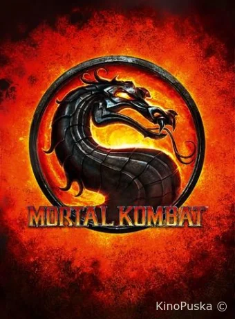 Смертельная битва: Наследие