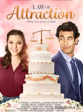 Закон притяжения 