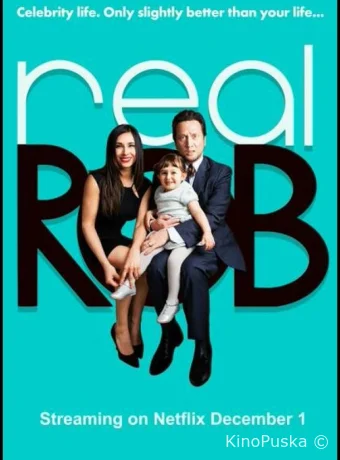 Реальный Роб