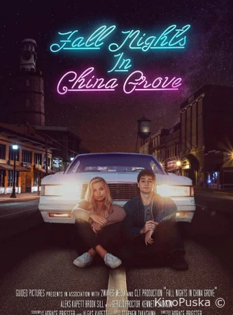 Осенние ночи в Чайна-Гроув