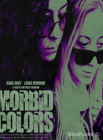 Мрачные цвета 