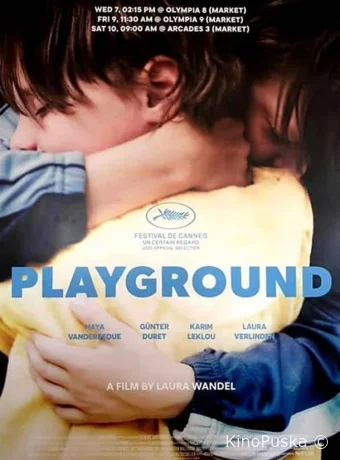 Невидимый мир