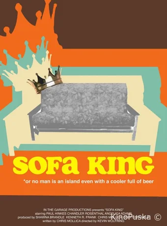 Диванный король 