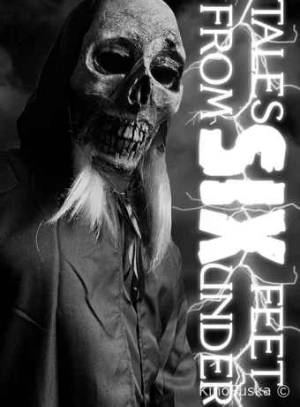 Байки из могилы 