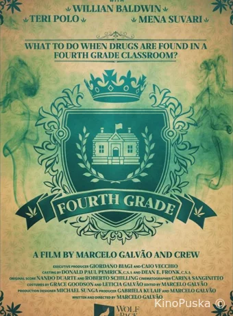 Четвертый класс 