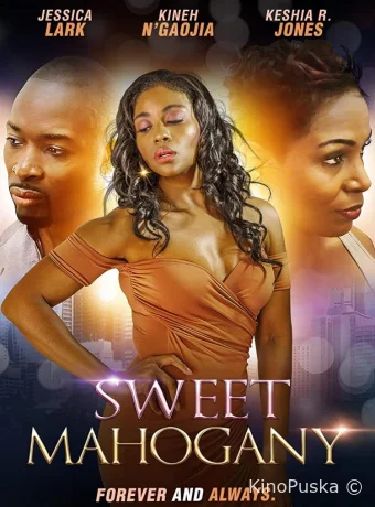 Милая Махагони