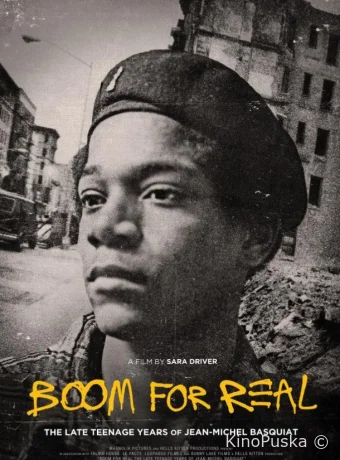 Баския: Взрыв реальности