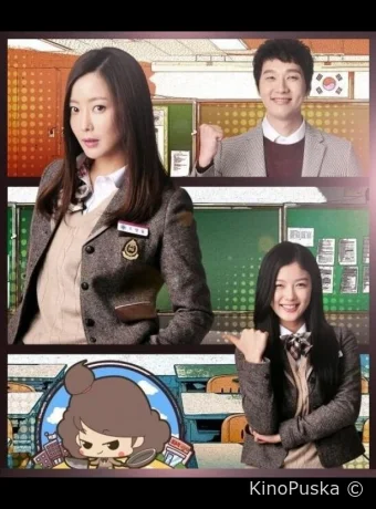 Разъярённая мать