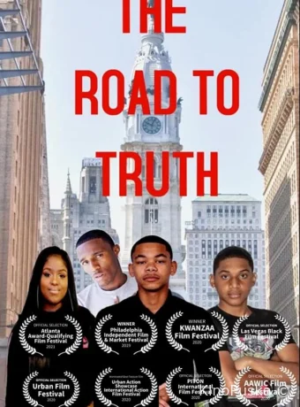 Путь к истине 