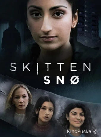 Грязный снег