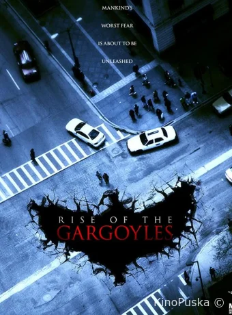 Гаргулья: Страж тьмы