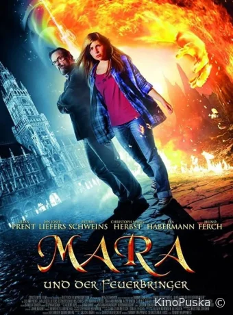 Мара и Носитель Огня