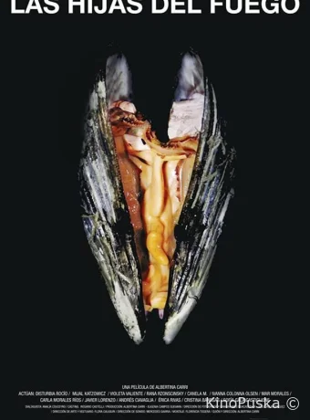 Дочери огня