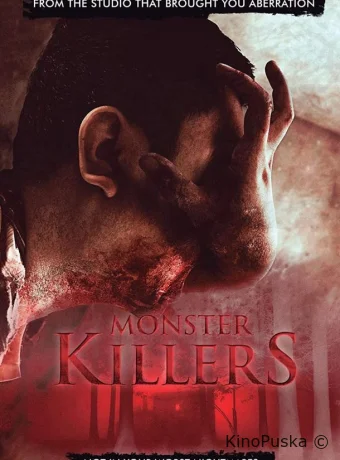 Убийцы монстров 
