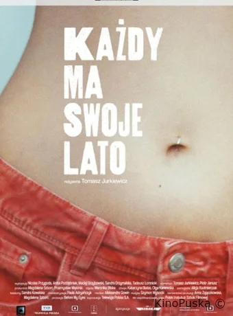 У каждого своё лето 