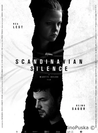 Скандинавская тишина