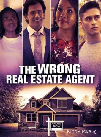 Не тот риелтор