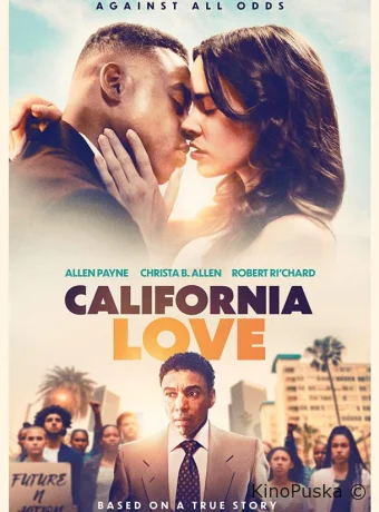 Непрекращающаяся борьба 