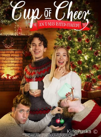 Кружка радости