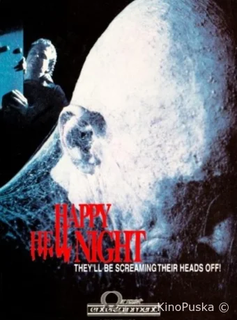 Счастливой адской ночи